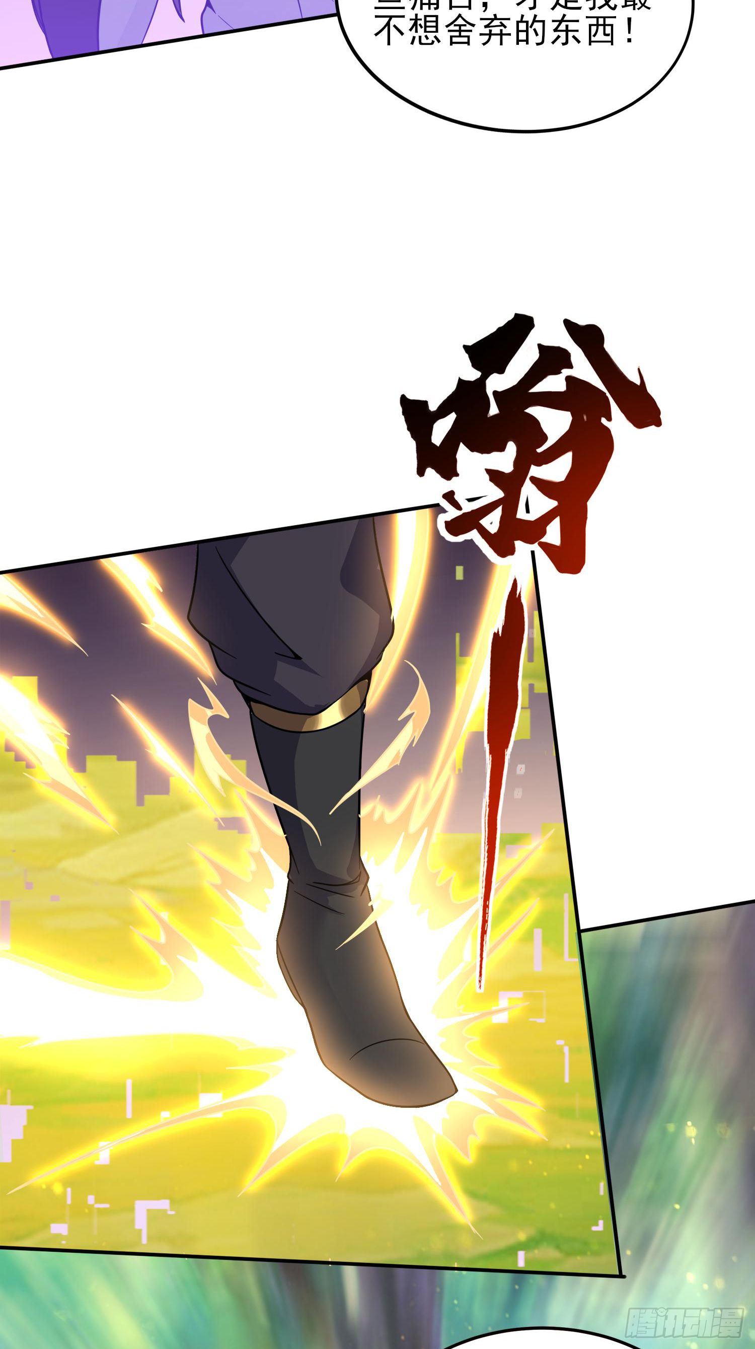 最后时刻-第44话