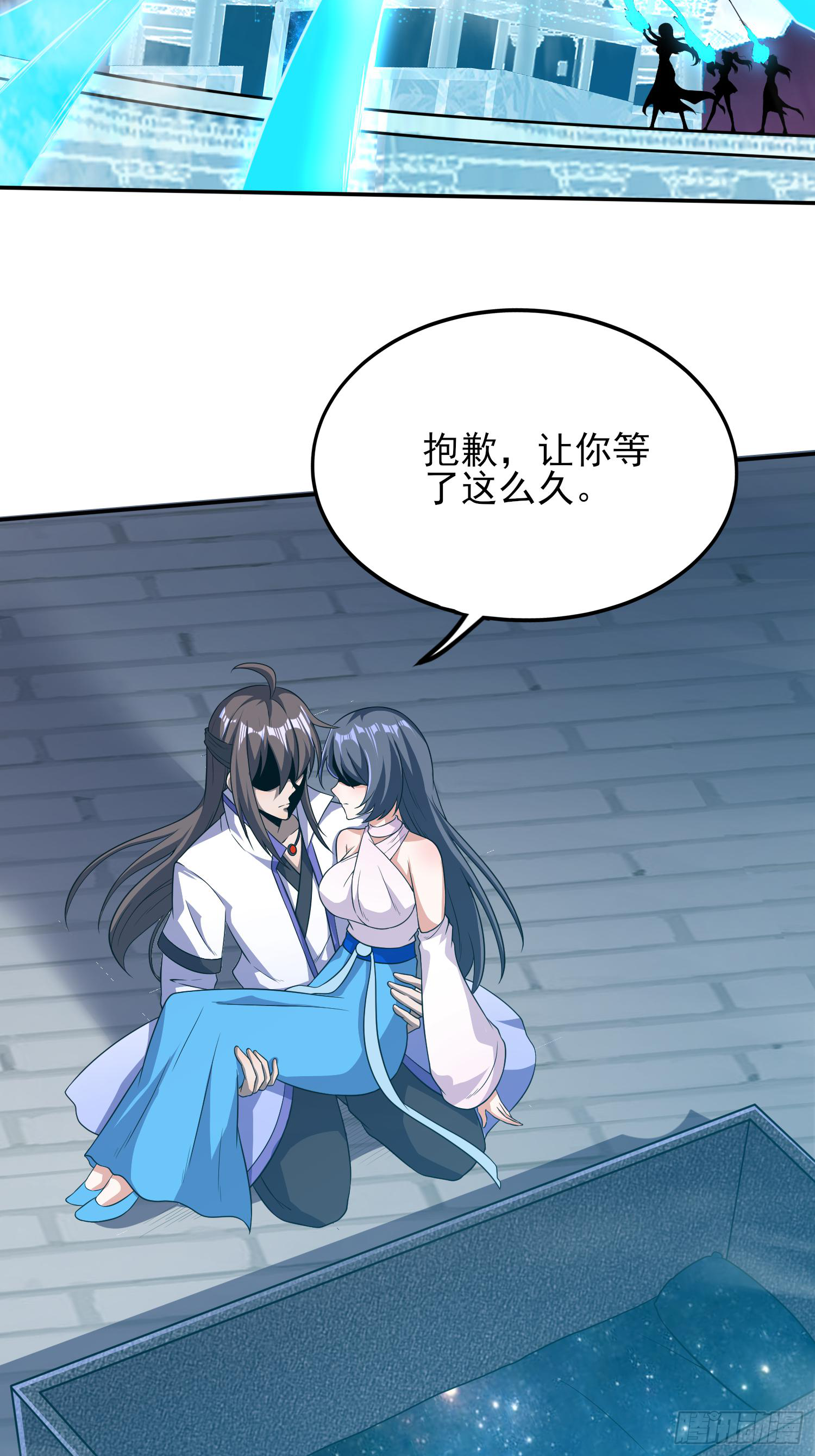 最后时刻-第44话