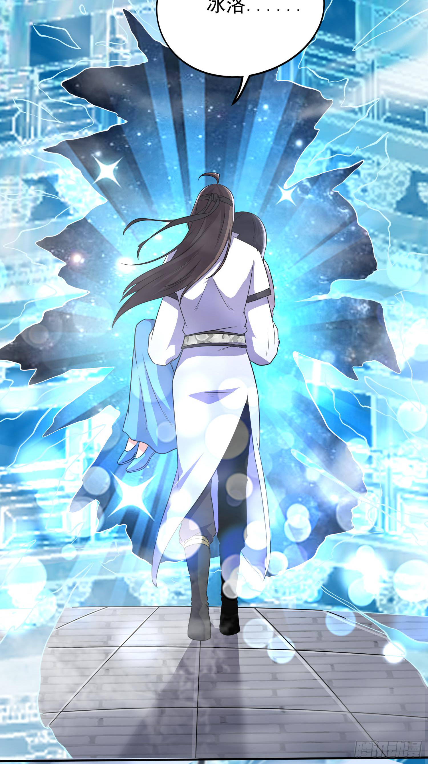 最后时刻-第44话