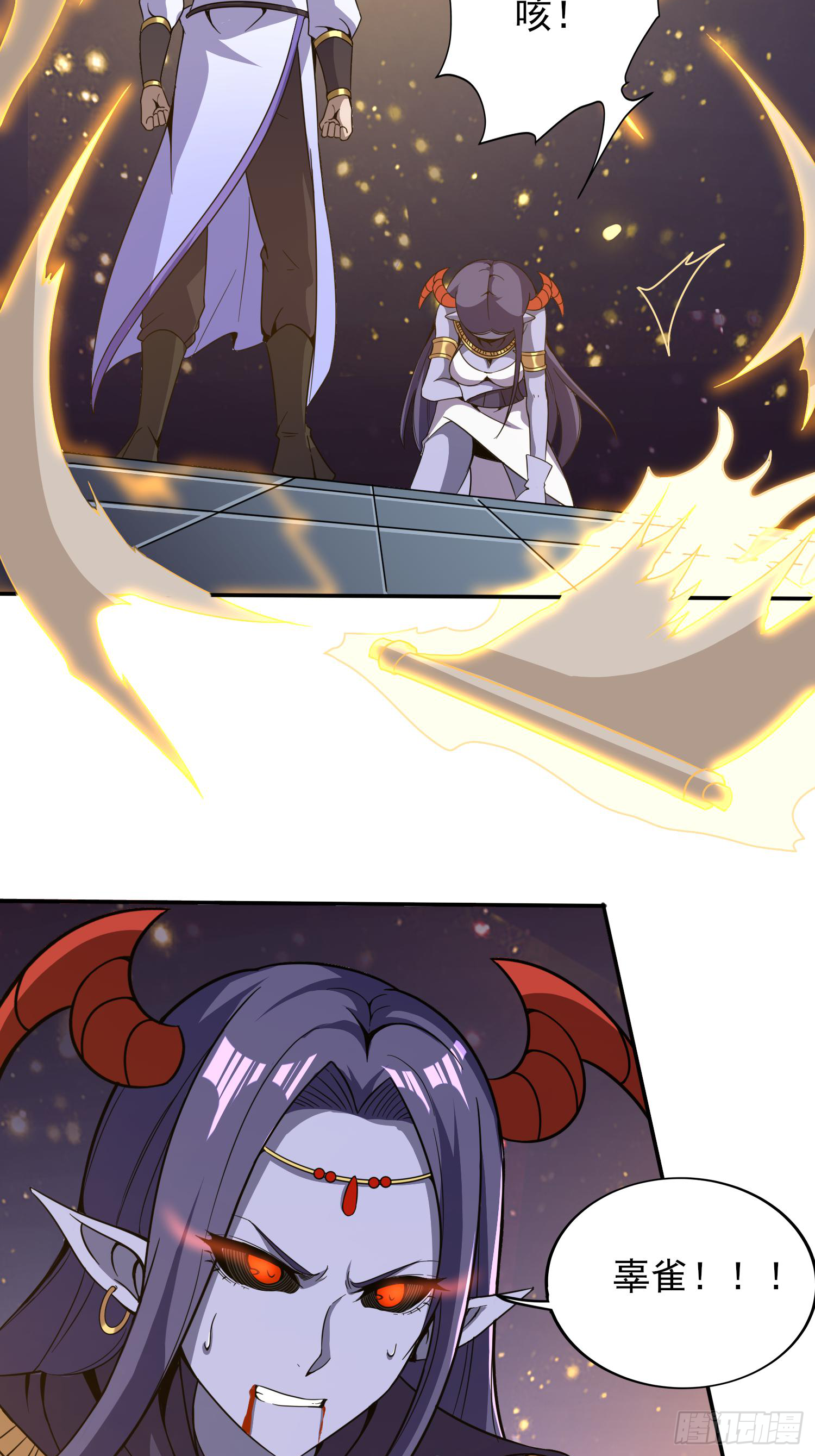 最后时刻-第44话