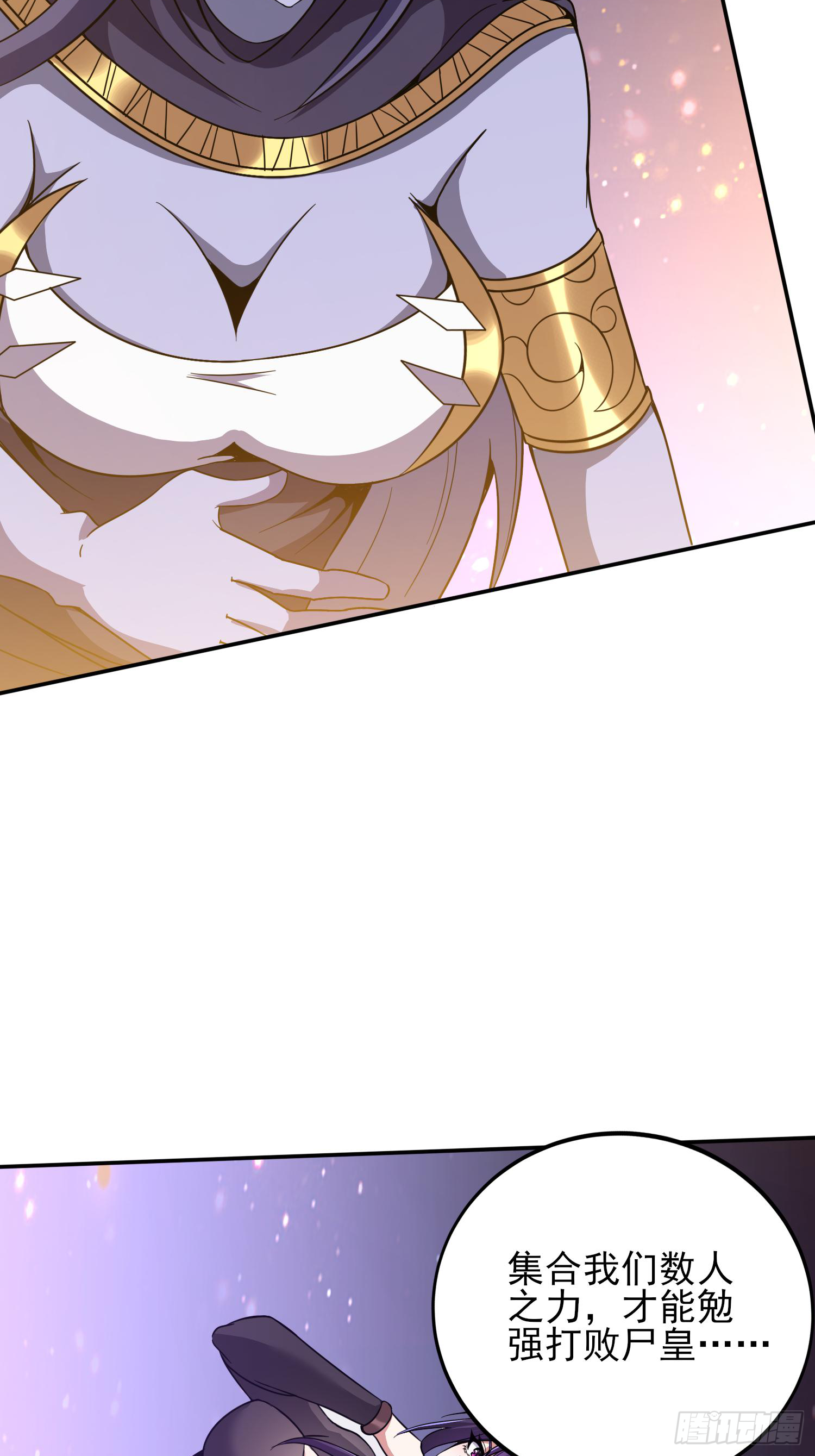 最后时刻-第44话