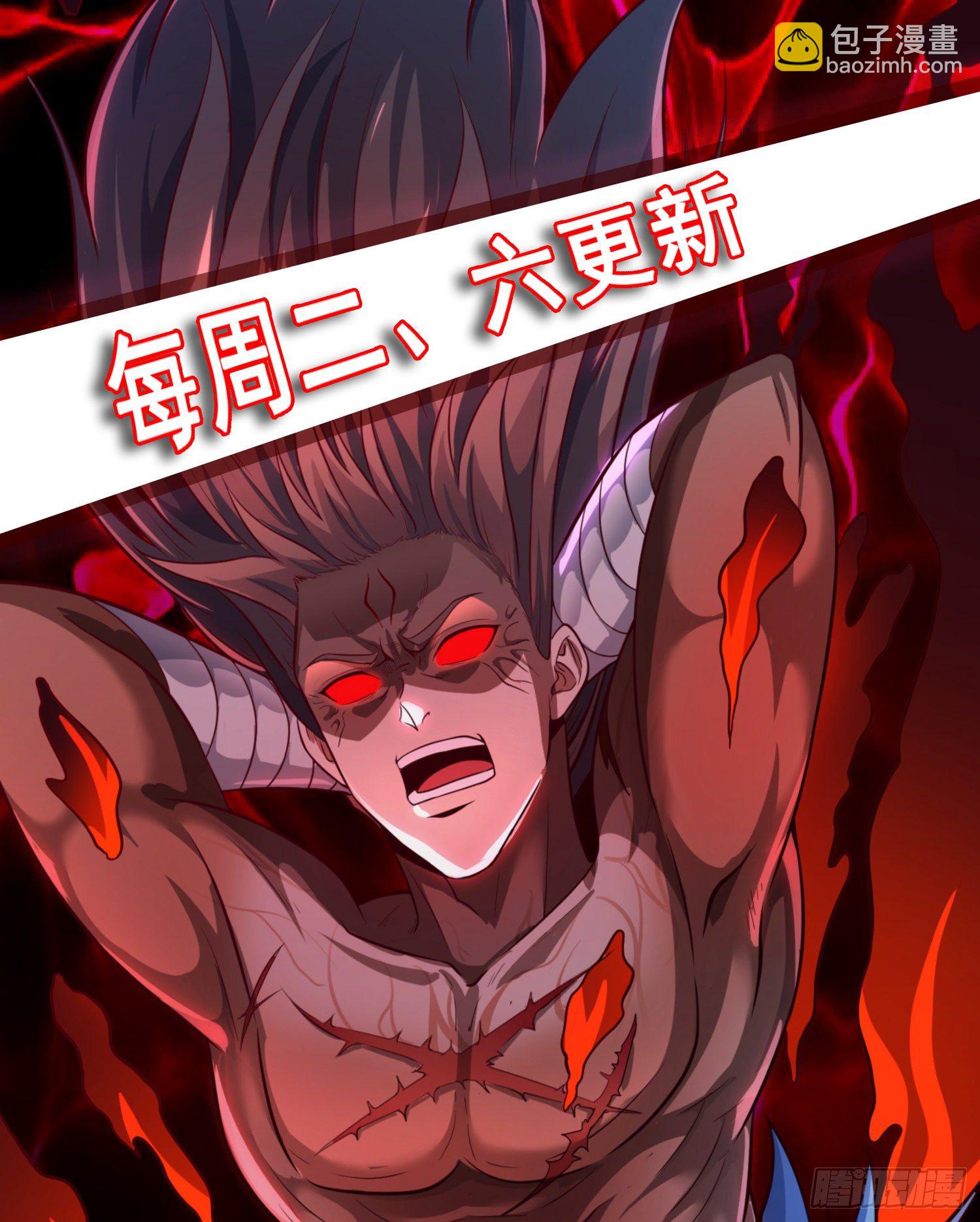 轻灵郡主-第8话