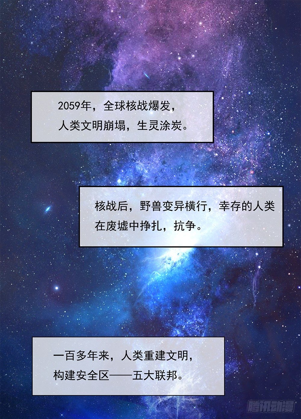 第1话：姐姐(1/3)-第2话