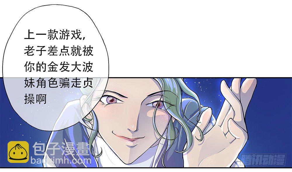 第1话：姐姐(1/3)-第2话