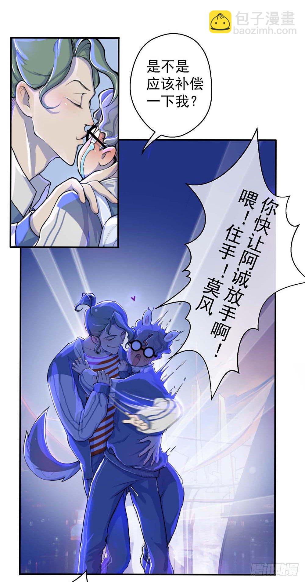 第1话：姐姐(1/3)-第2话