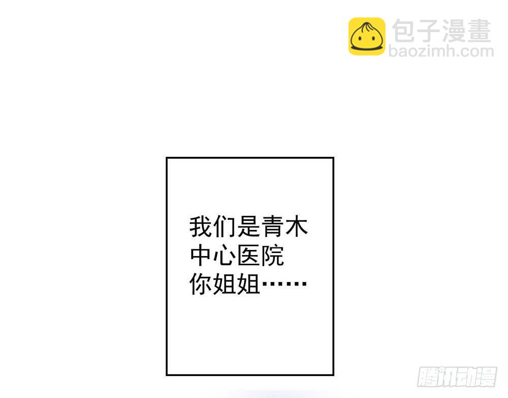 第1话：姐姐(1/3)-第2话