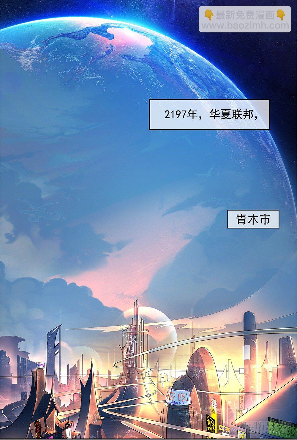 第1话：姐姐(1/3)-第2话