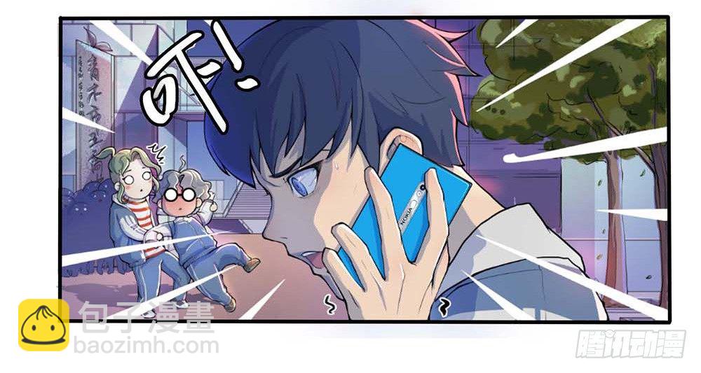 第1话：姐姐(1/3)-第2话