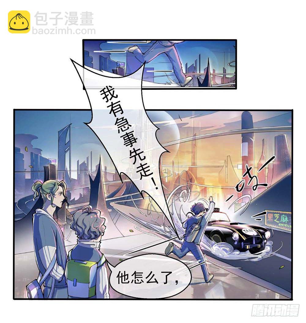 第1话：姐姐(1/3)-第2话