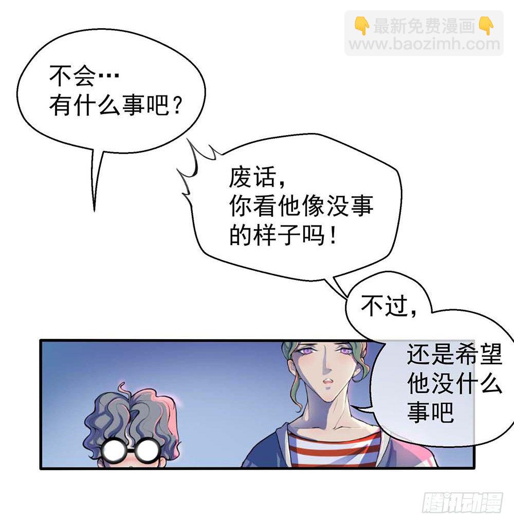 第1话：姐姐(1/3)-第2话