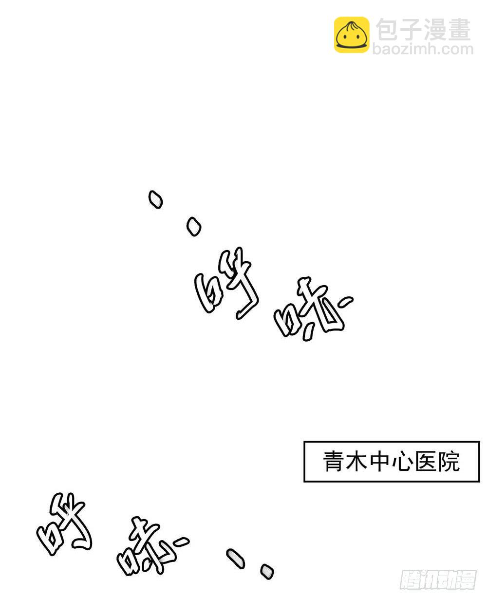 第1话：姐姐(1/3)-第2话