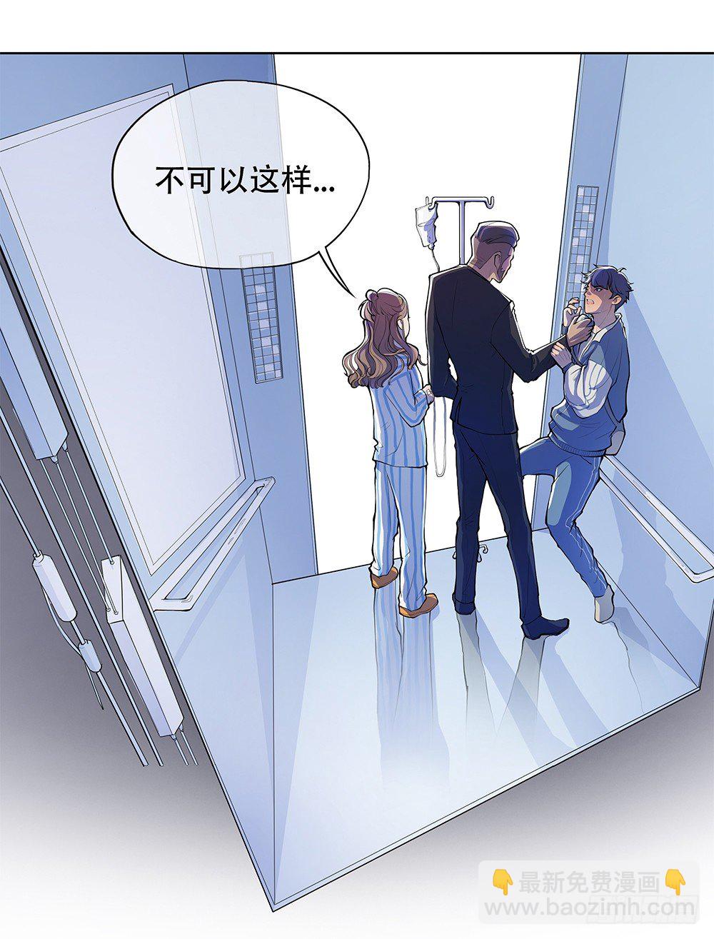 第1话：姐姐(1/3)-第2话