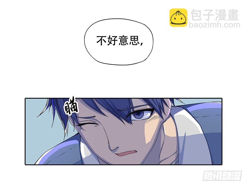 第1话：姐姐(1/3)-第2话