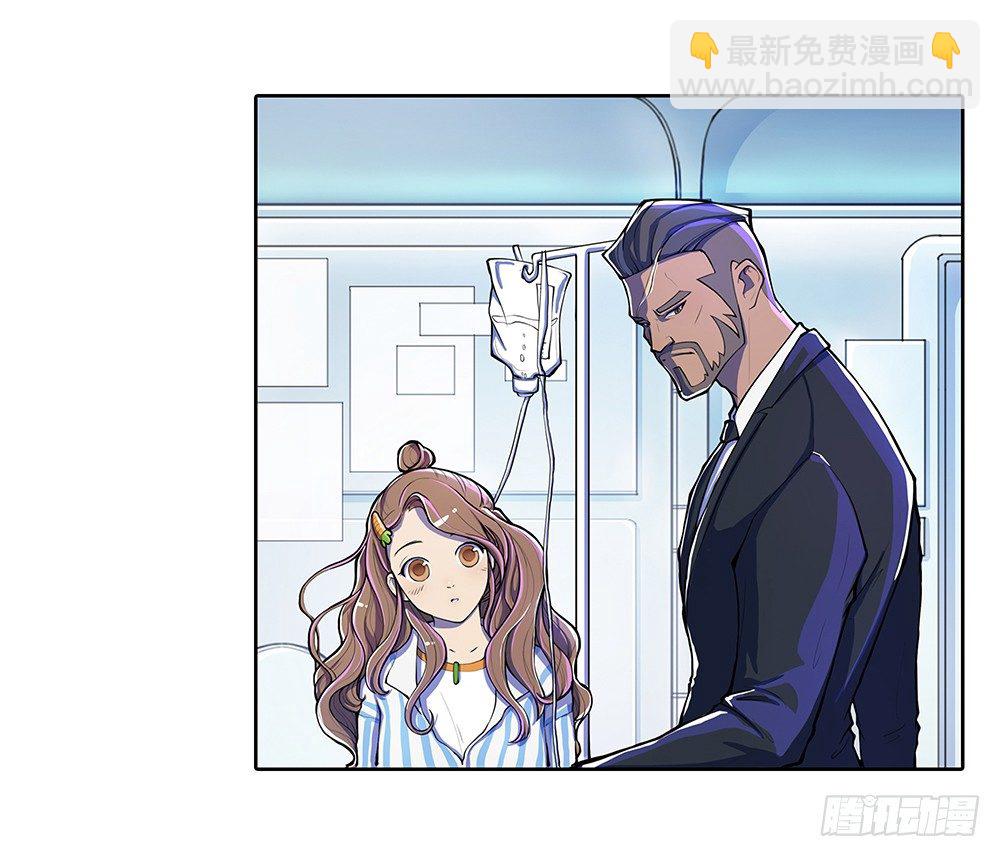 第1话：姐姐(1/3)-第2话