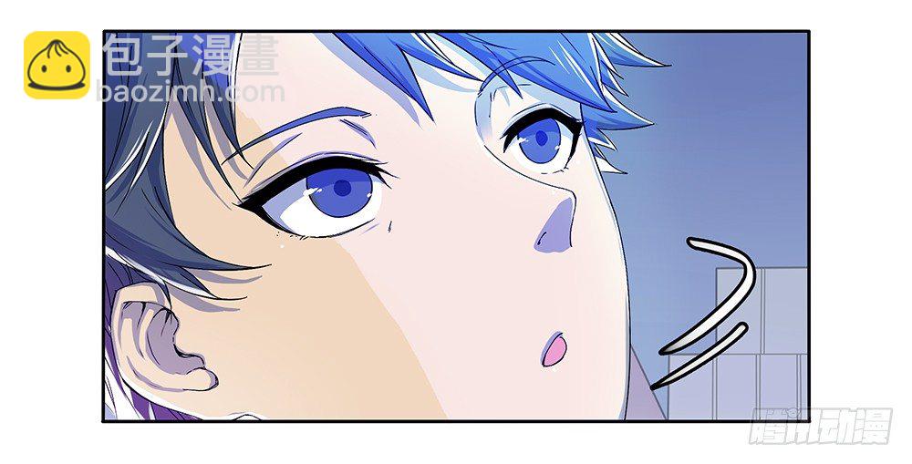 第1话：姐姐(1/3)-第2话