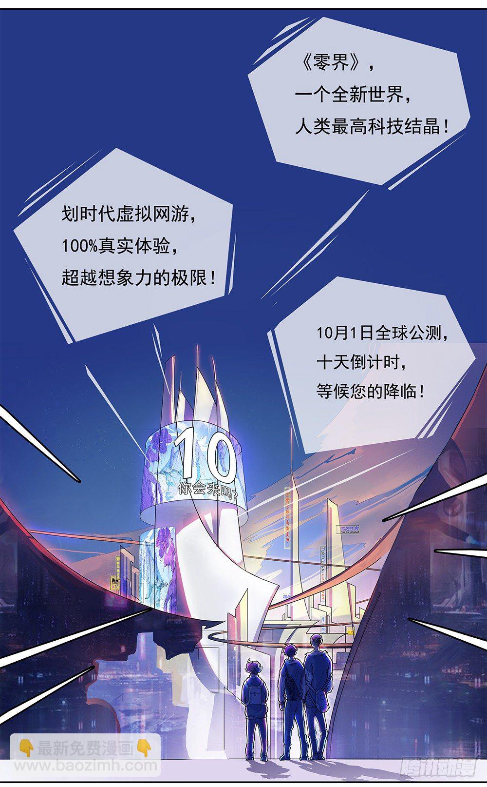 第1话：姐姐(1/3)-第2话