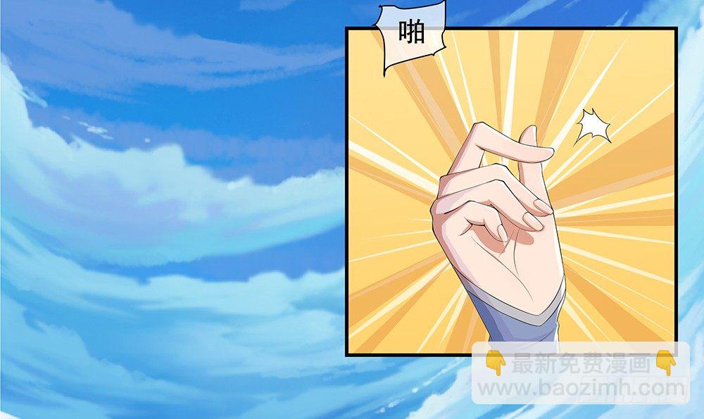 第11话：异动(1/2)-第12话