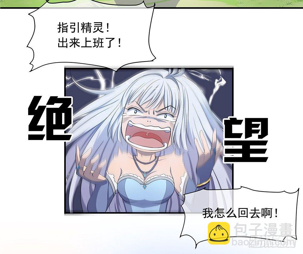 第11话：异动(1/2)-第12话