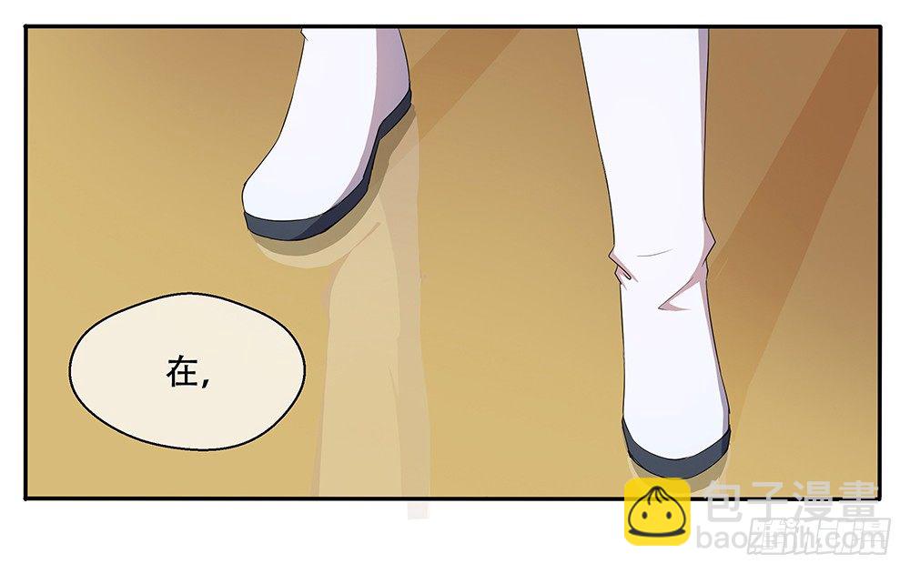 第11话：异动(1/2)-第12话