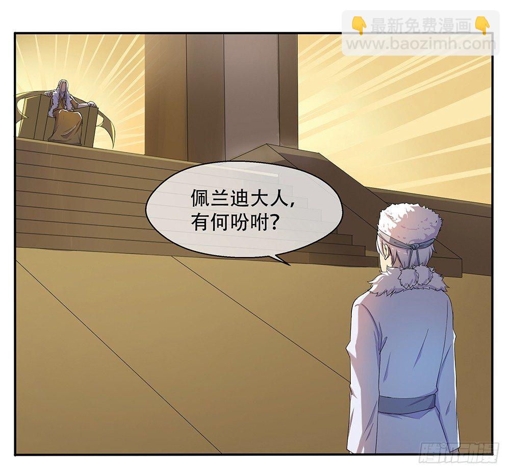 第11话：异动(1/2)-第12话