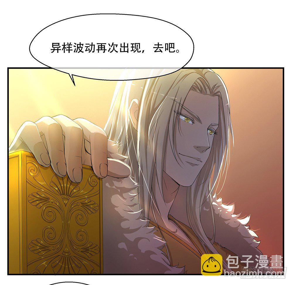 第11话：异动(1/2)-第12话