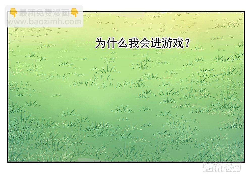 第11话：异动(1/2)-第12话