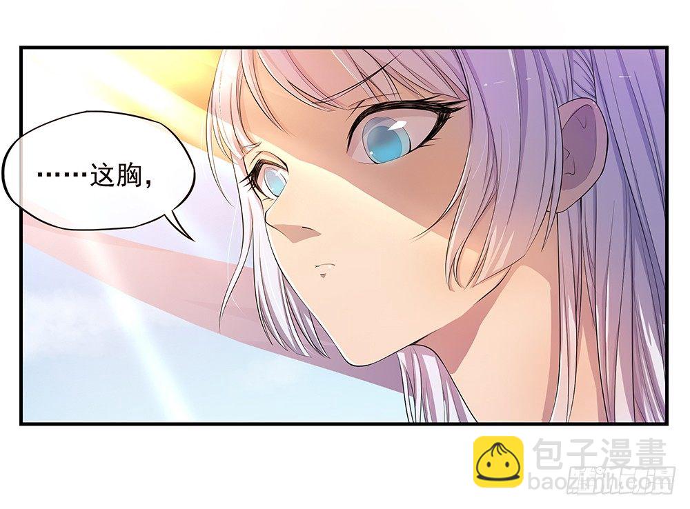 第11话：异动(1/2)-第12话