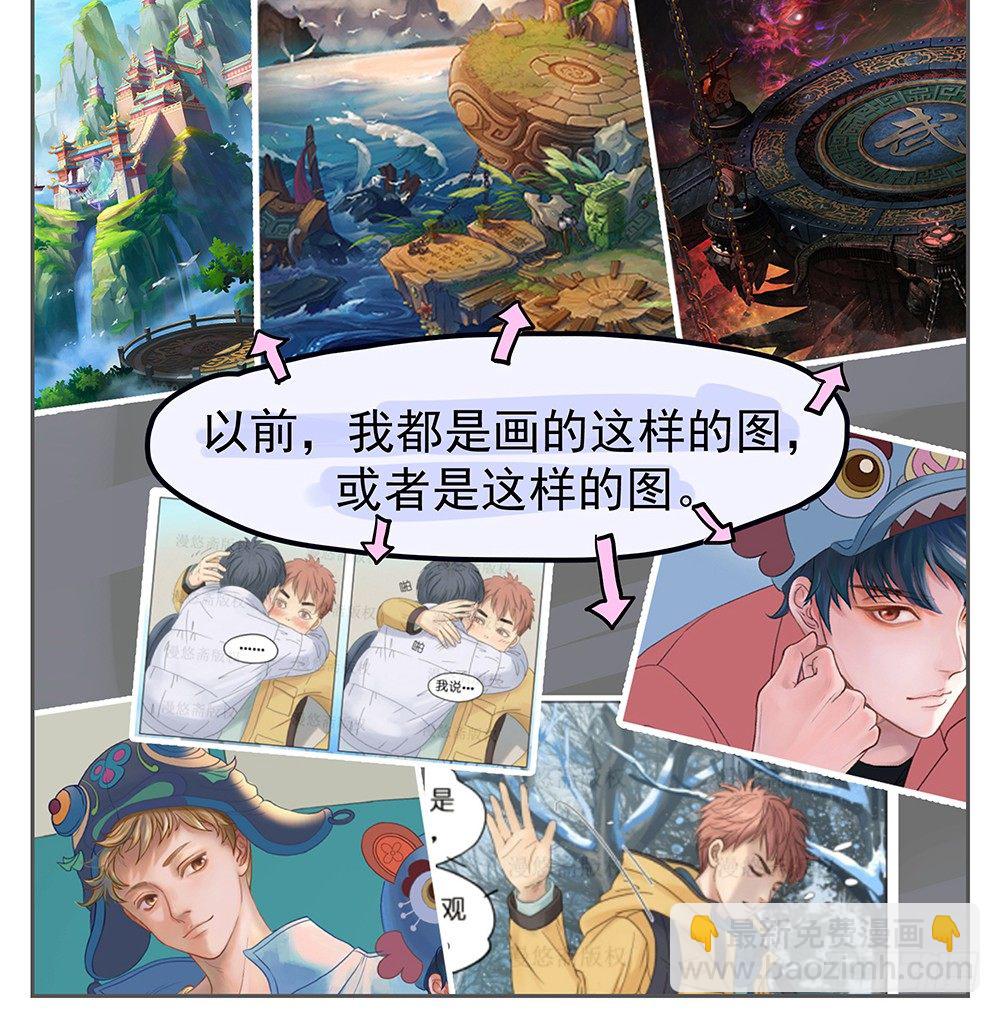 第11话：异动(1/2)-第12话