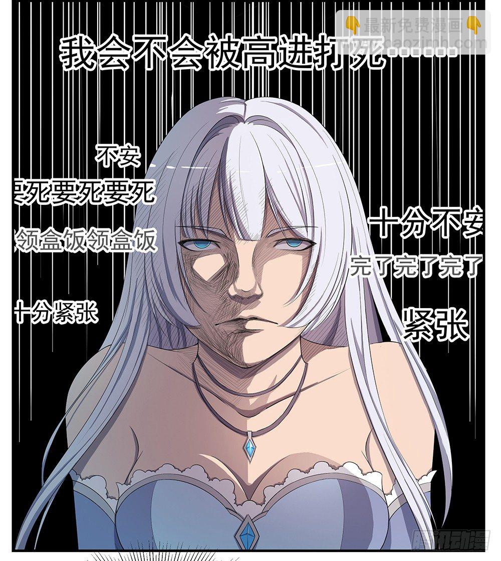 第11话：异动(1/2)-第12话