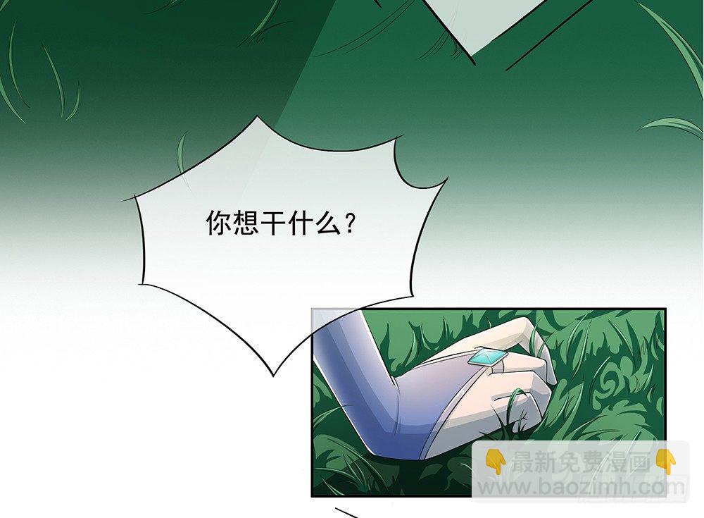 第13话：不可描述的背骑(1/2)-第14话