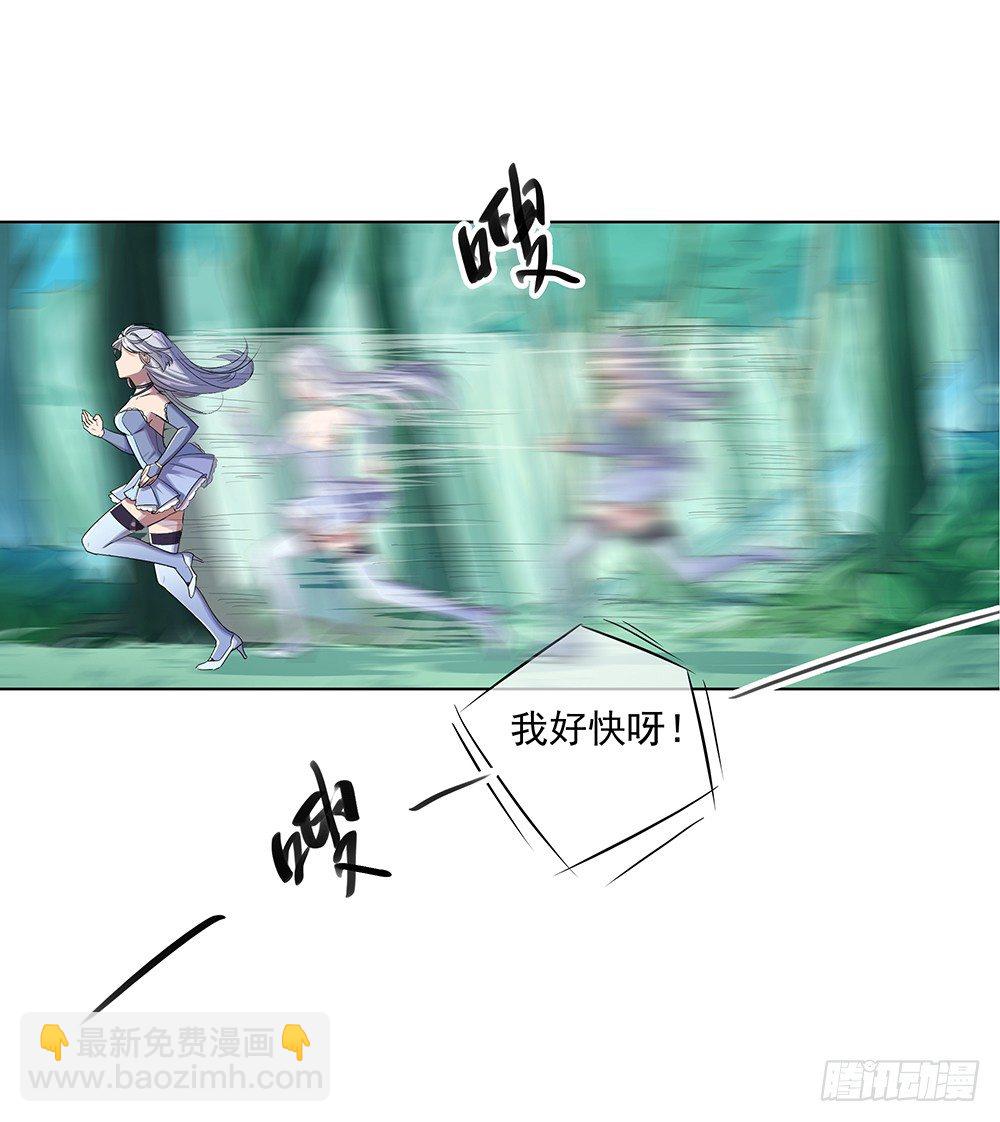 第13话：不可描述的背骑(1/2)-第14话