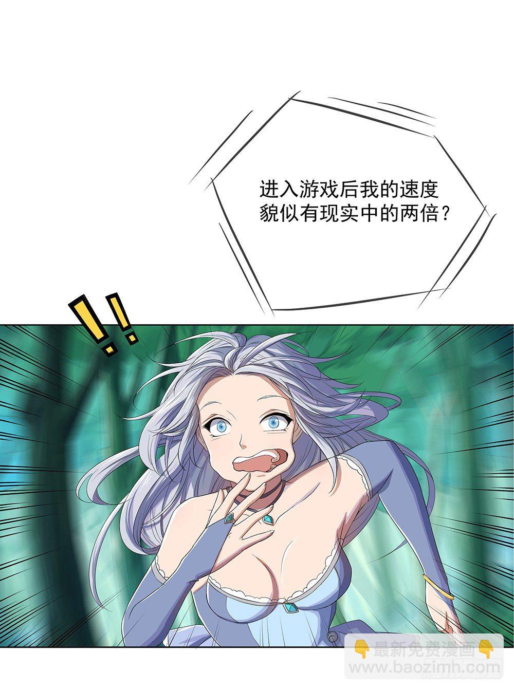 第13话：不可描述的背骑(1/2)-第14话