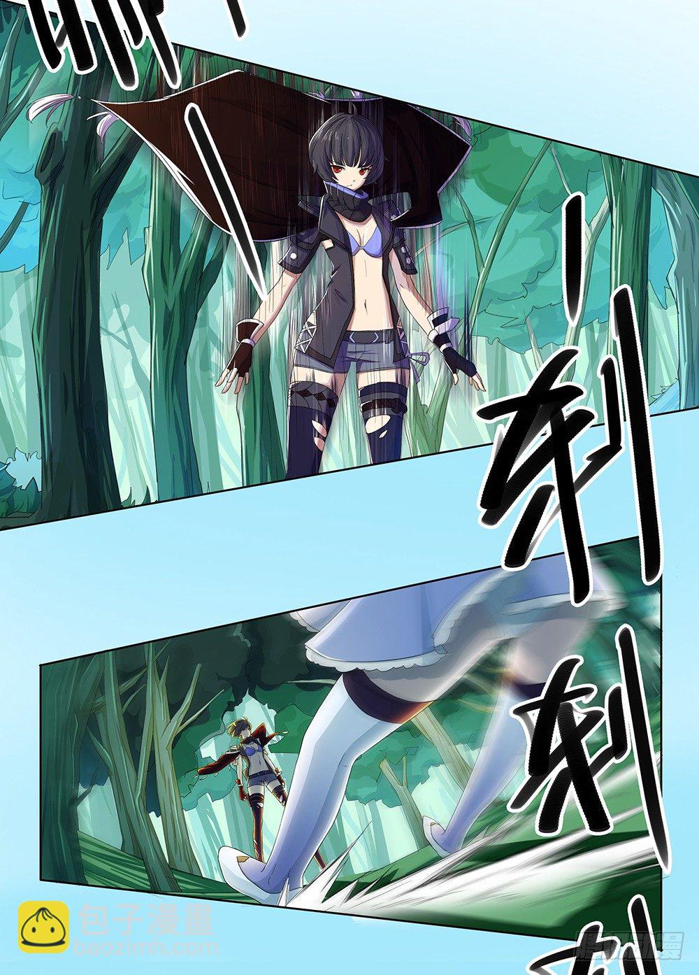 第13话：不可描述的背骑(1/2)-第14话