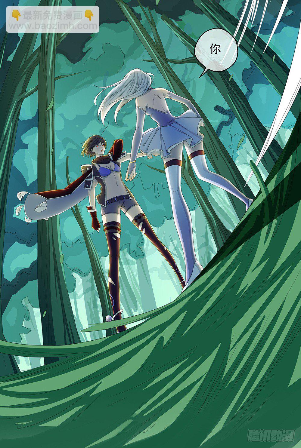 第13话：不可描述的背骑(1/2)-第14话