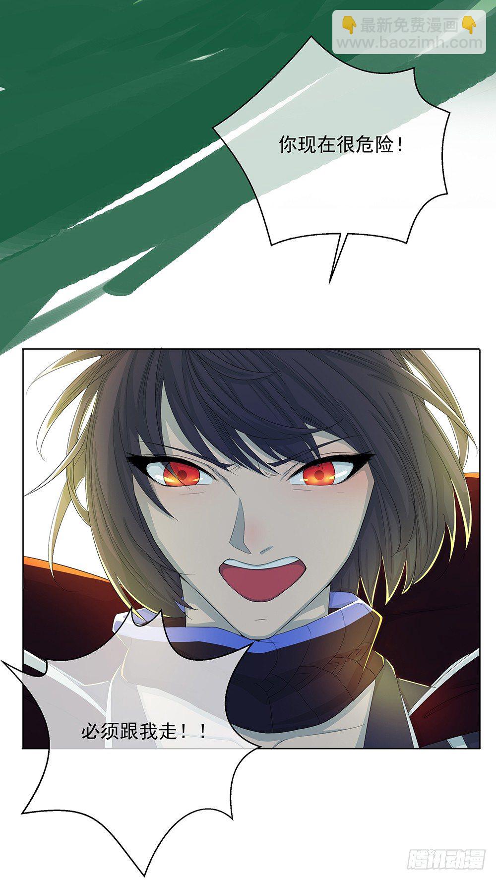 第13话：不可描述的背骑(1/2)-第14话