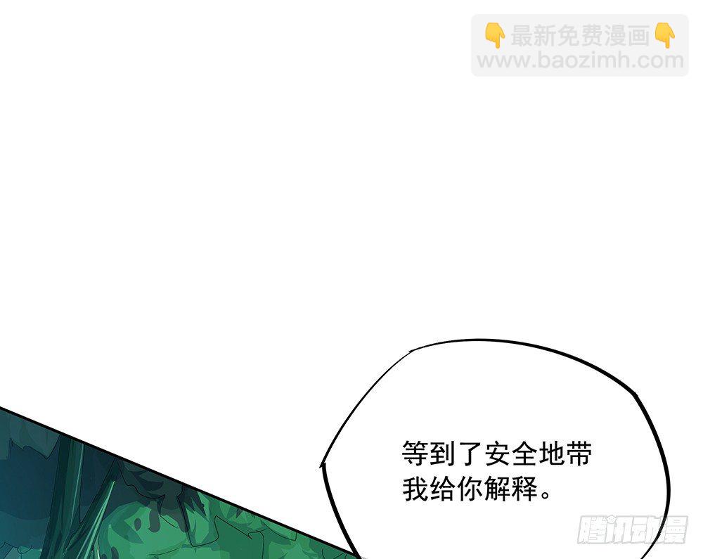 第13话：不可描述的背骑(1/2)-第14话