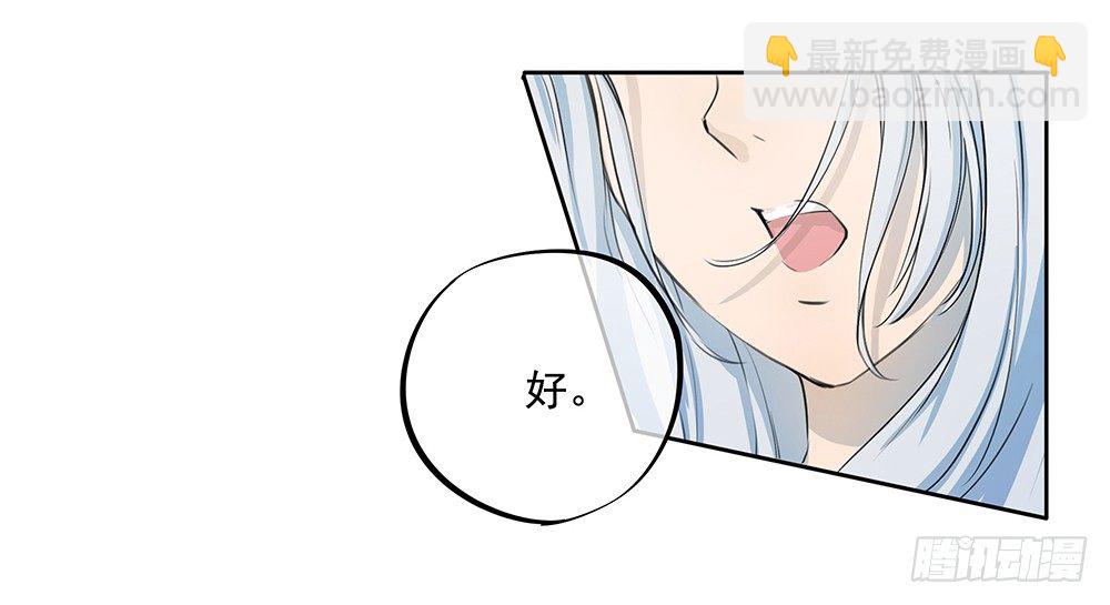 第13话：不可描述的背骑(1/2)-第14话