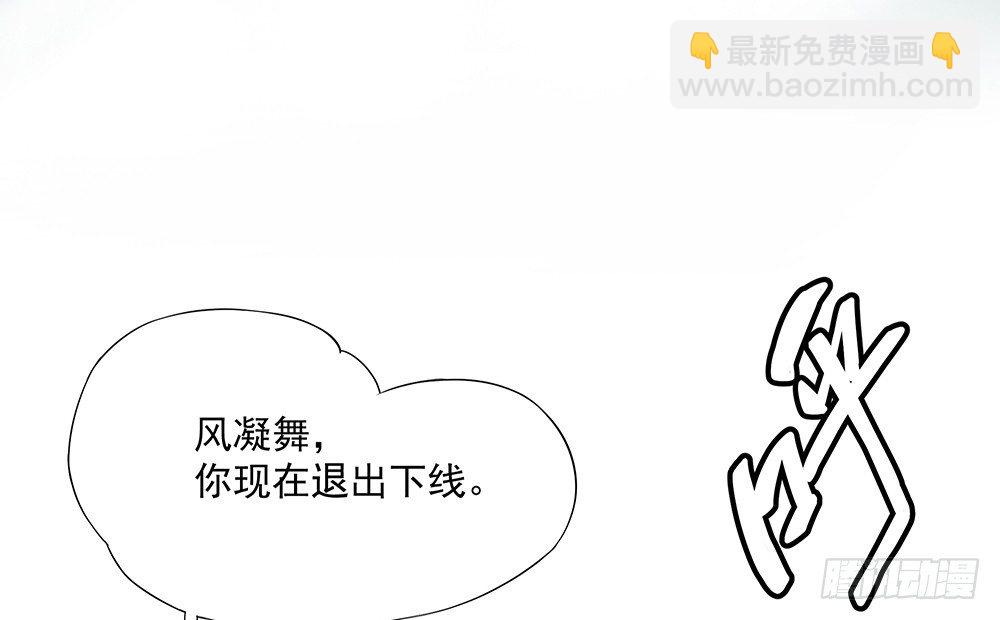 第13话：不可描述的背骑(1/2)-第14话