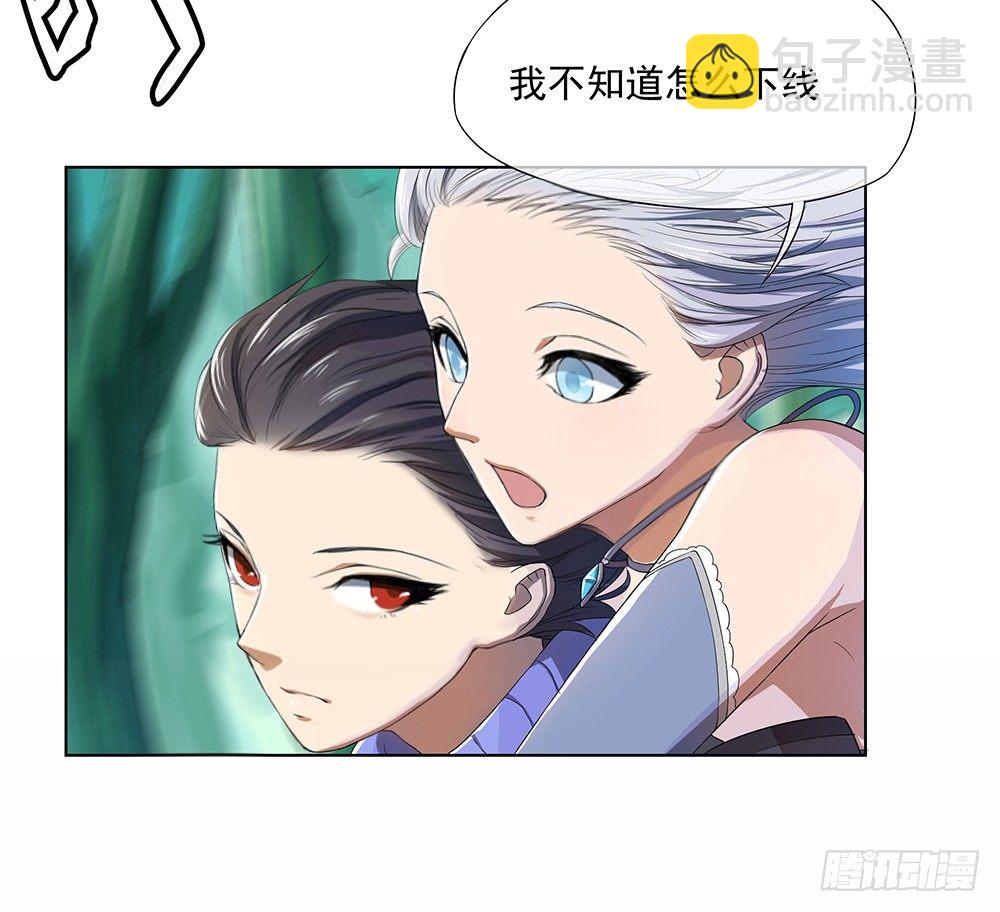 第13话：不可描述的背骑(1/2)-第14话