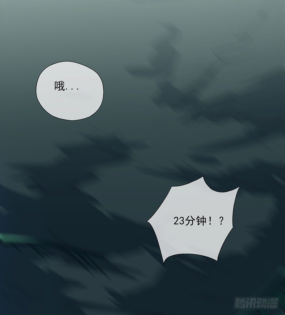 第13话：不可描述的背骑(1/2)-第14话