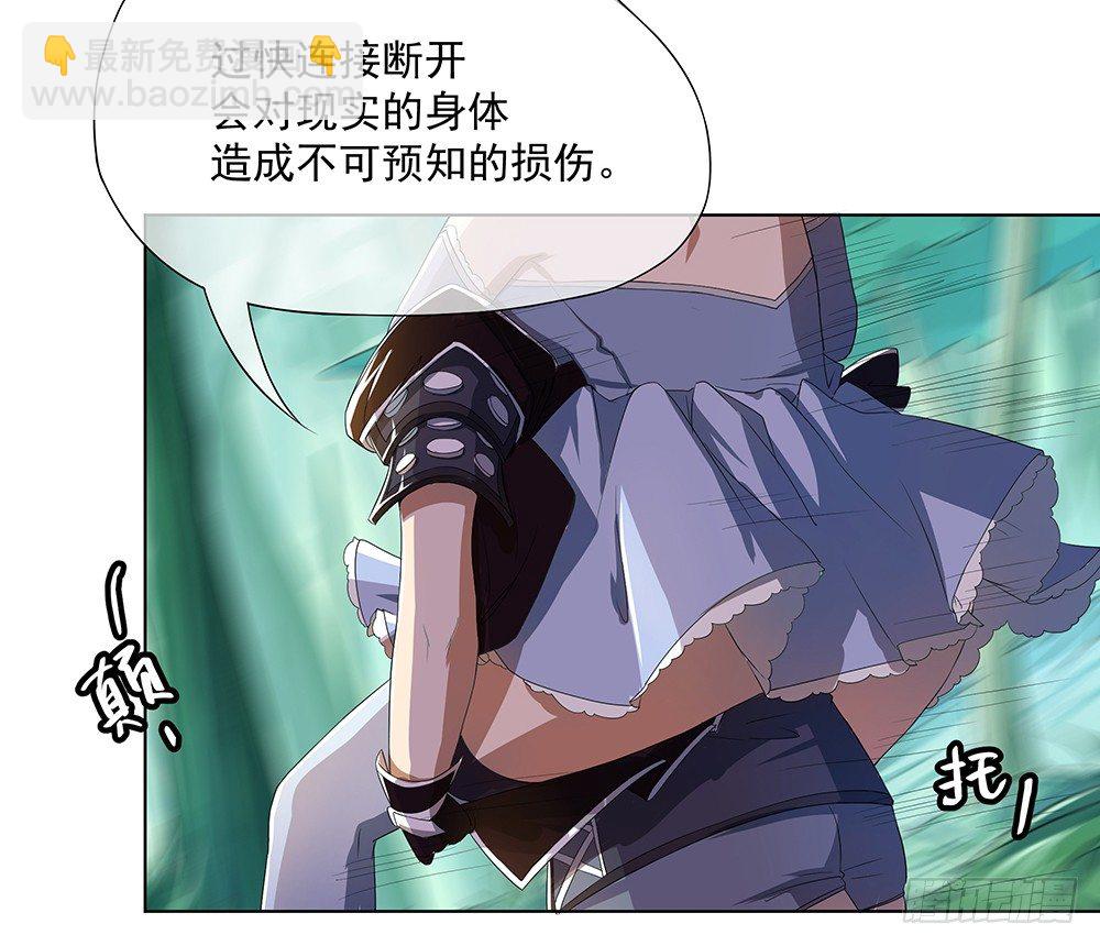 第13话：不可描述的背骑(1/2)-第14话