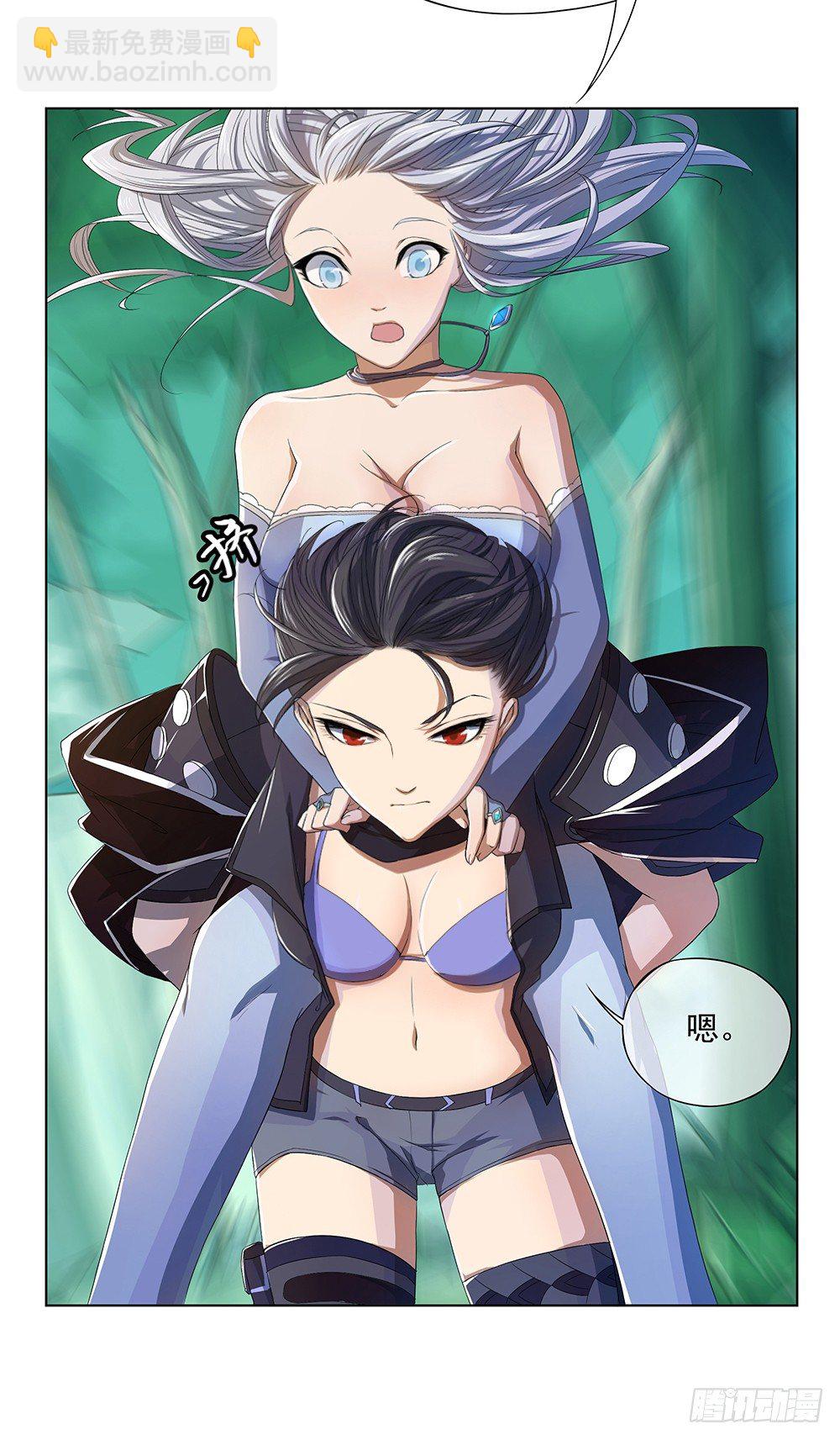 第13话：不可描述的背骑(1/2)-第14话