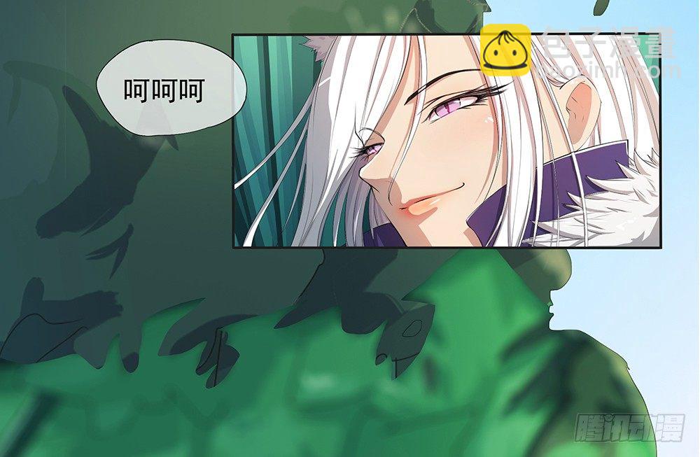 第13话：不可描述的背骑(1/2)-第14话