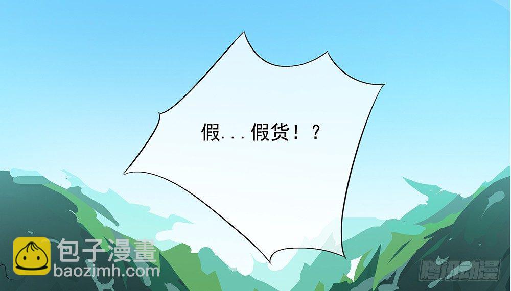 第13话：不可描述的背骑(1/2)-第14话