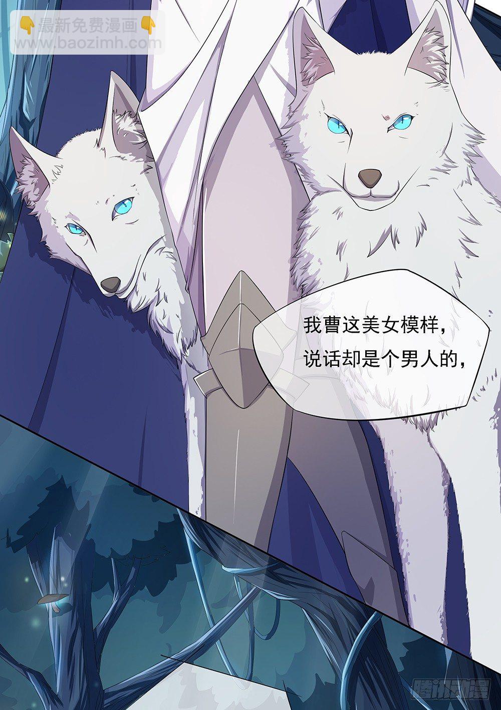 第15话：追击-第16话