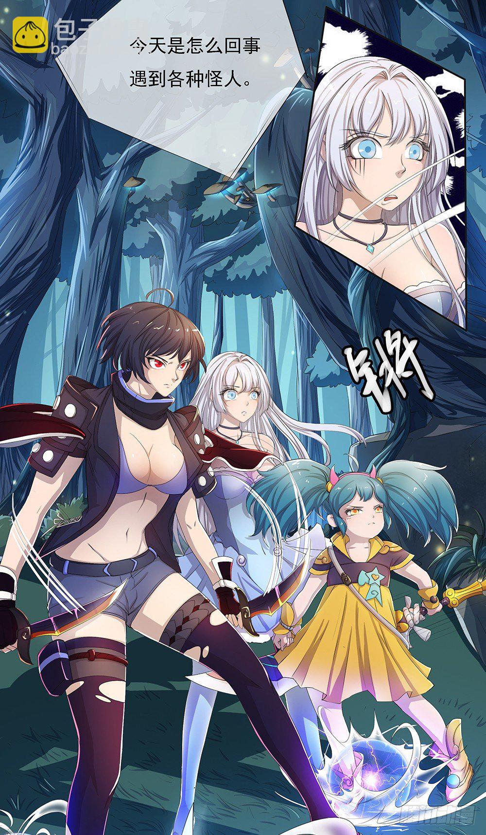 第15话：追击-第16话