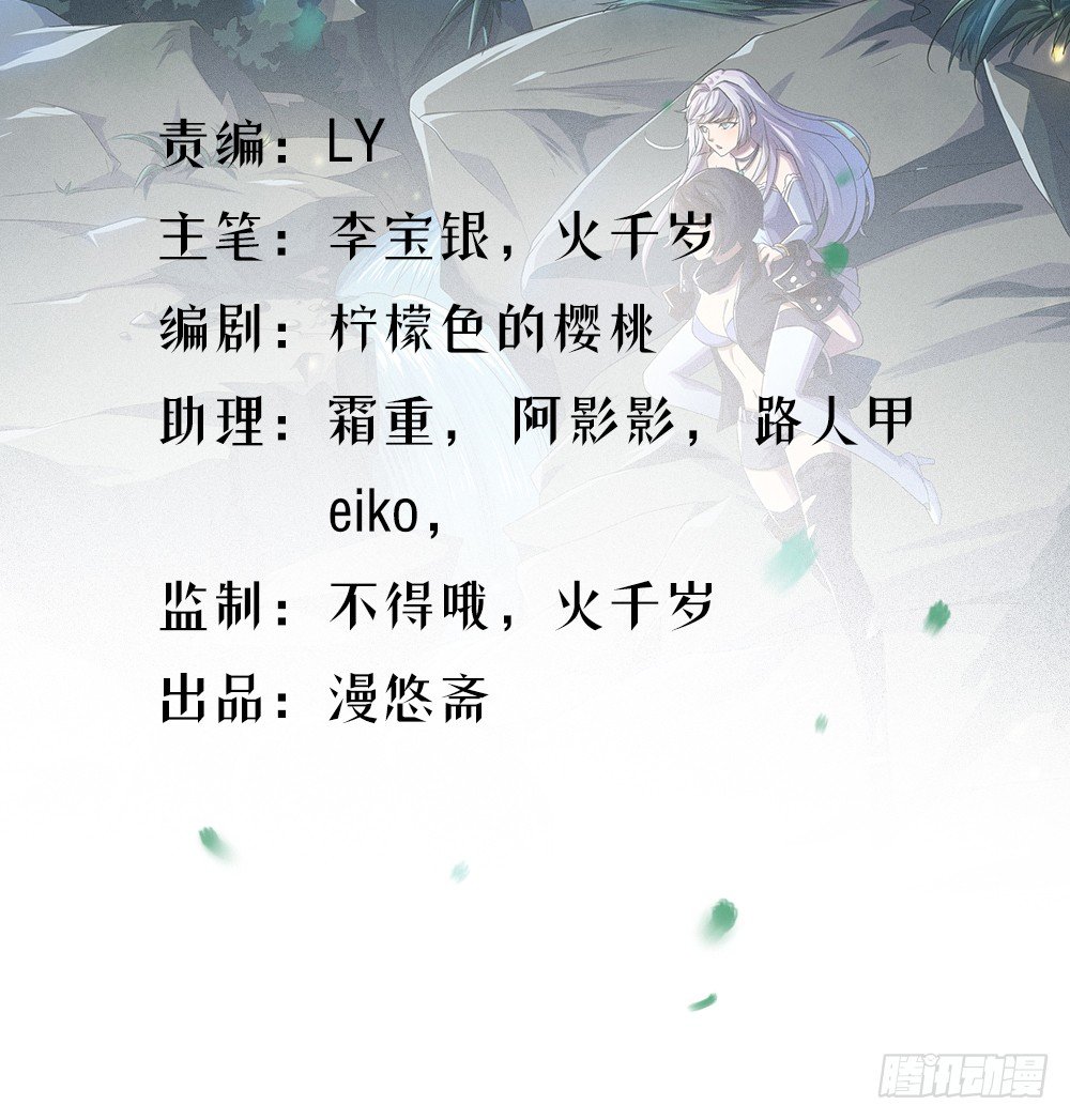 第15话：追击-第16话