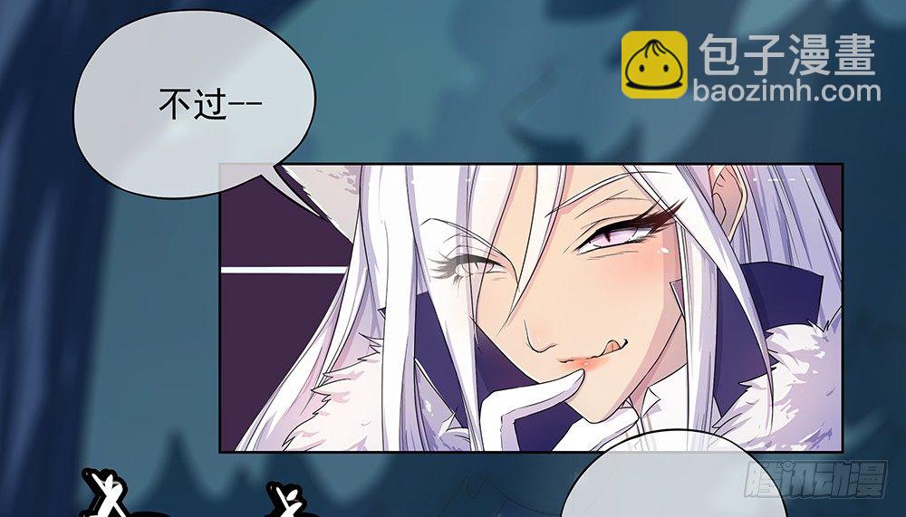 第15话：追击-第16话