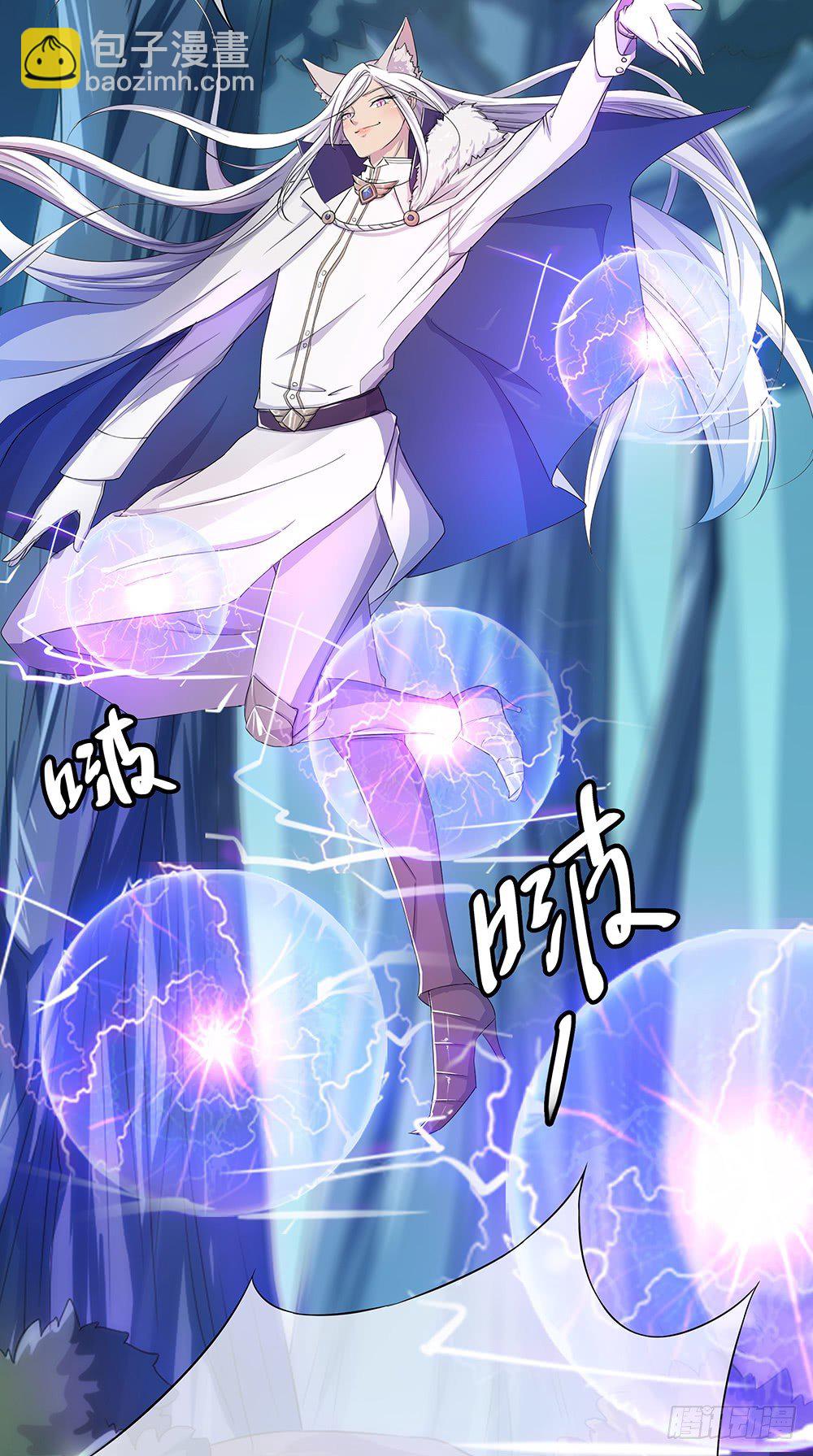 第15话：追击-第16话