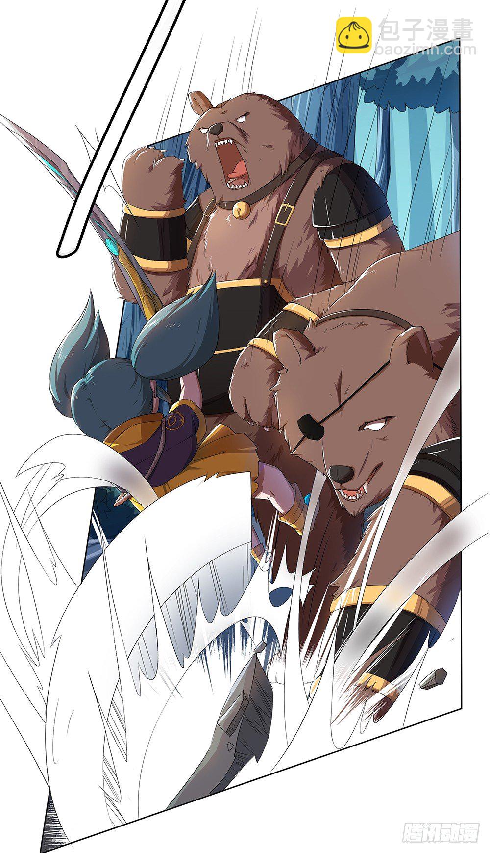 第15话：追击-第16话